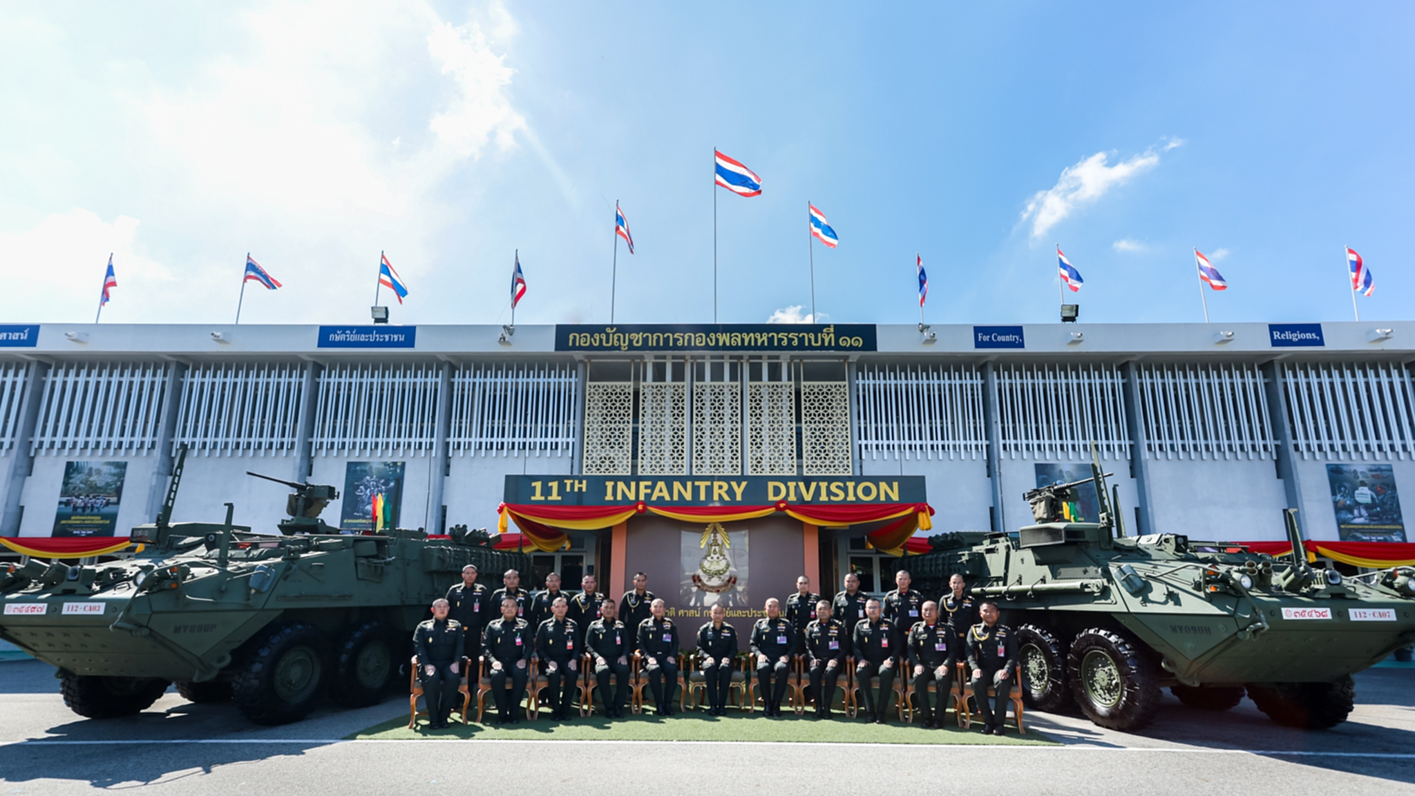 ผบ.ทส.-ผบ.ทบ. ร่วมพิธีสถาปนา พล.ร.11 ครบรอบปีที่ 43 | TOPNEWS
