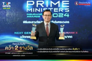 รางวัล Prime 2024_1