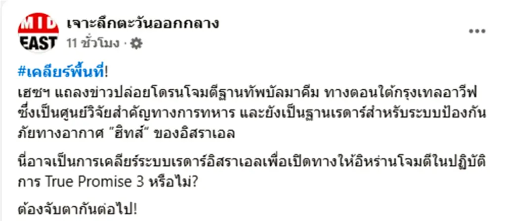 เฮซฯ