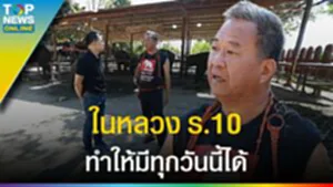 "วังช้างอยุธยา แล เพนียด" ยิ่งใหญ่ได้ เพราะในหลวง ร.10 กล่าวอะไรบางอย่าง