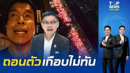 "กนก" ชื่นชม "ชัชชาติ" ไม่เคยดื้อยอมถอนตัวทำเลนจักรยาน หลังทำรถติดเช้ายันค่ำ