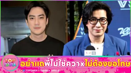 เดือดจัด "หนุ่ม กรรชัย"ฟาดแรง "ฟิล์ม"อย่าแถพี่ไม่ใช่ควาx  ทำความเสื่อมทราม ไม่ต้องมาข