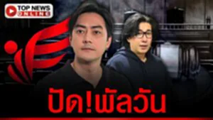 ทนาย "ฟิล์ม" ปัดรีดทรัพย์ หมิ่น "หนุ่มกรรชัย" โยนศาลชี้ขาด อย่าตั้งศาลเตี้ยตัดสิน