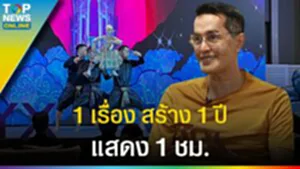 ไม่ง่าย "โจหลุยส์" หุ่นละครเล็ก 1 เรื่อง ใช้เวลาสร้าง 1 ปี แสดงจริง 1 ชั่วโมง