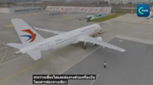 China Eastern Airlines เปิดไฟล์ท เซี่ยงไฮ้-ฮ่องกงด้วย ฉ919