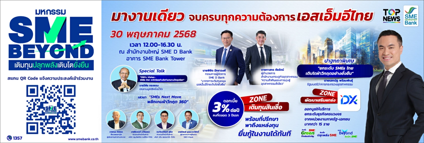 1480x500+-01