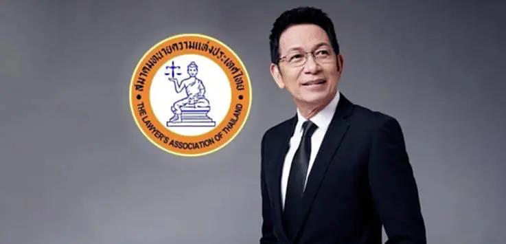 ทนายทักษิณ