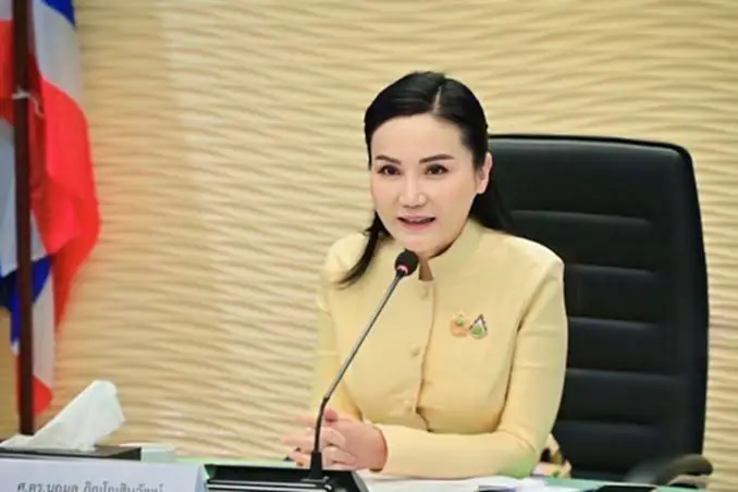 นฤมล