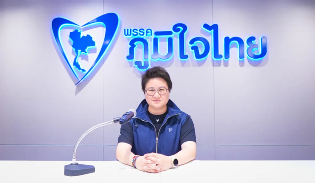 โฆษกภูมิใจไทย