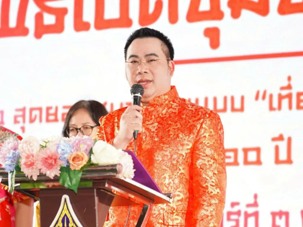 พลภูมิ