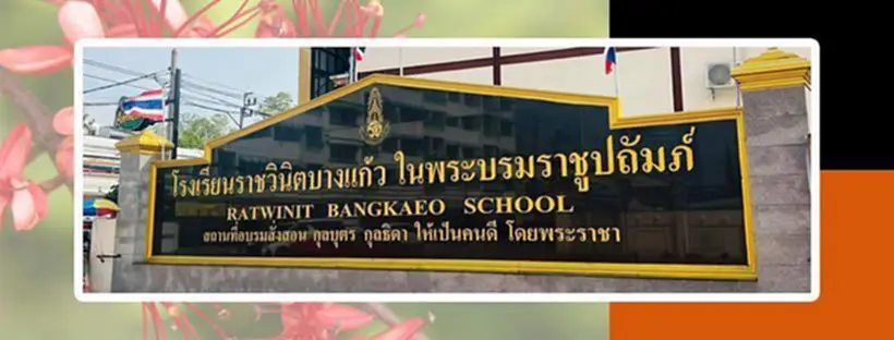 โควิดระบาดหนัก