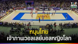 SOCAIL 16-9_2ok