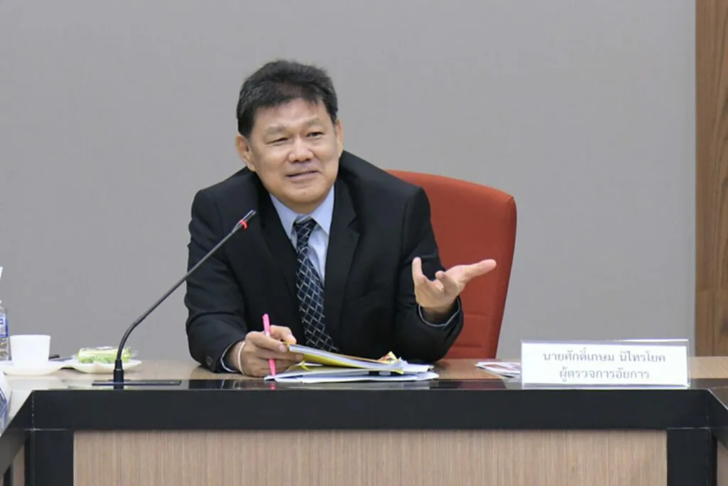 ม.นเรศวร