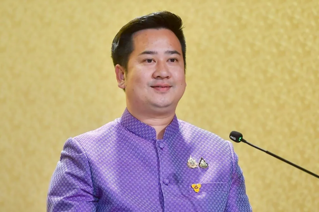 รัฐบาล