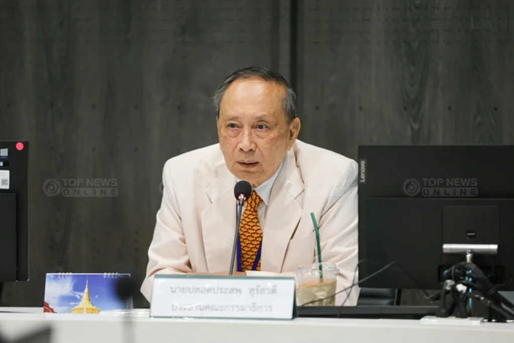 ปลอดประสพ