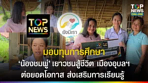 SOCAIL-16-9_2เทมใหม่