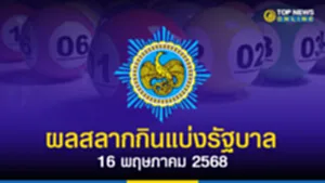 SOCAIL169111111111111111111111111111111111