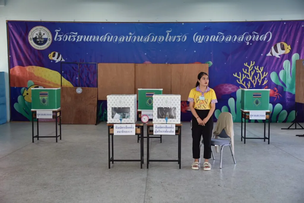 กกต.
