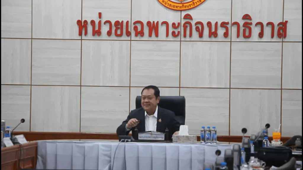 ทวี