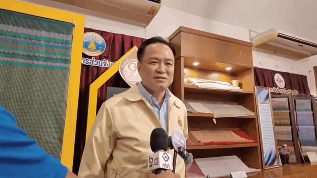 อนุทิน
