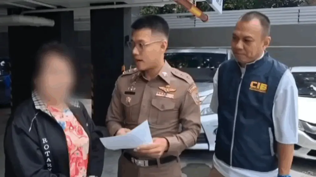 ปอศ.