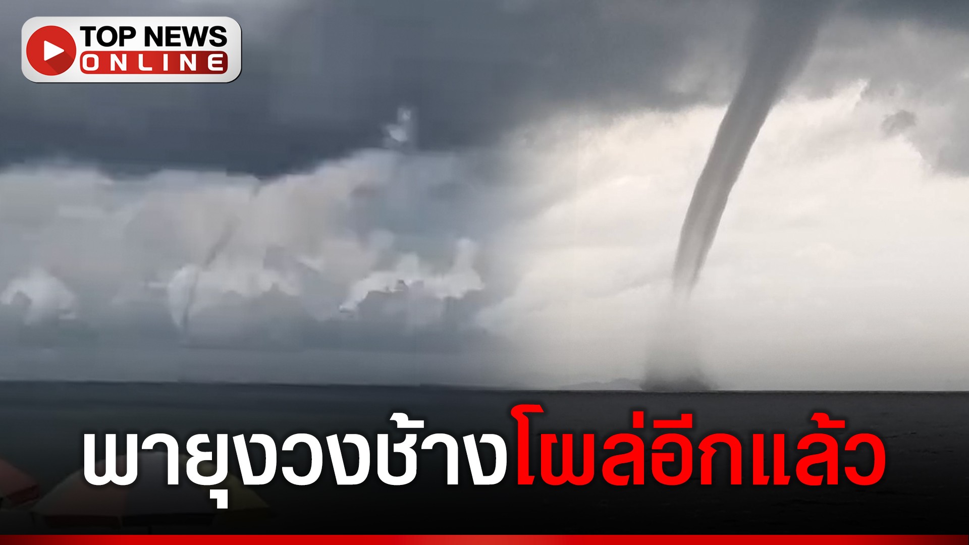 ผวา 