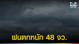 SOCAIL 16-9