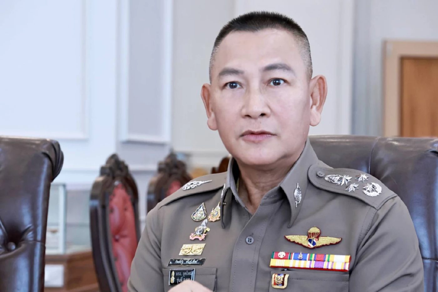 บิ๊กต่าย