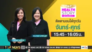 top-health-story