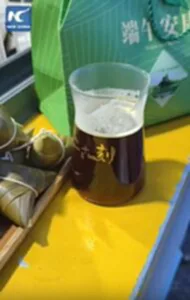 บะจ่างกาแฟยูนนาน