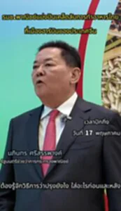 รมชพาณิชย์โชว์ทำอาหารไทยที่ฮาร์บิน