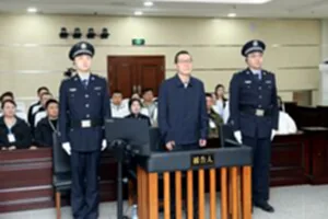 ศาลจีนฟันโทษอดีตประธานชิงหัวกรุ๊ป