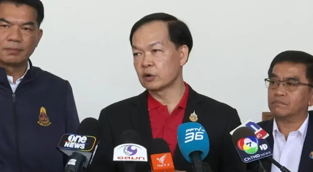 ป.ป.ช.