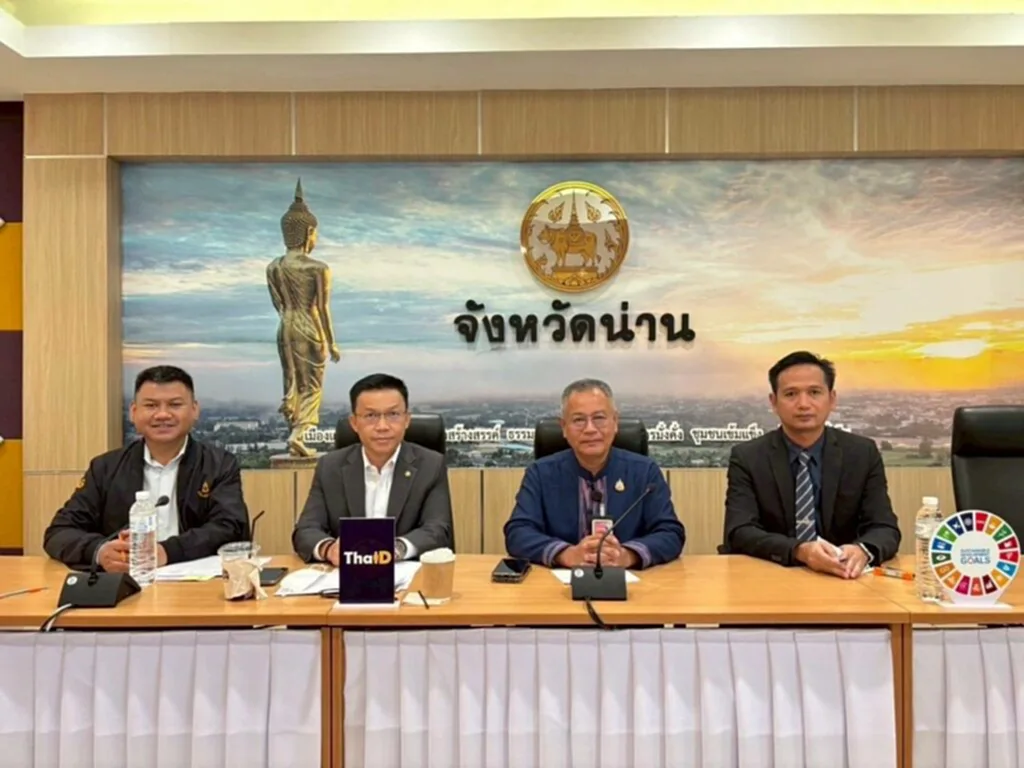 อัยการคุ้มครองสิทธิฯ