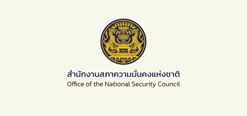 สมช.