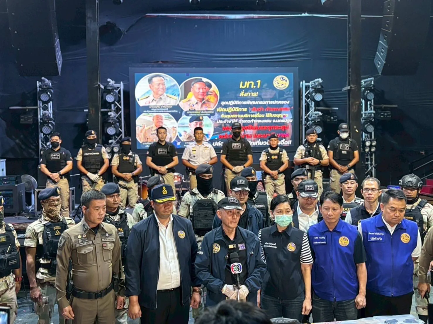 ดับซ่า กำแพงแสน