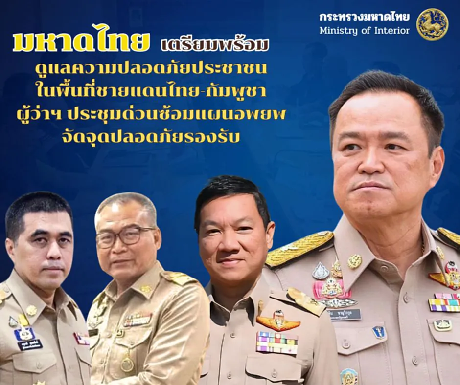 มท.