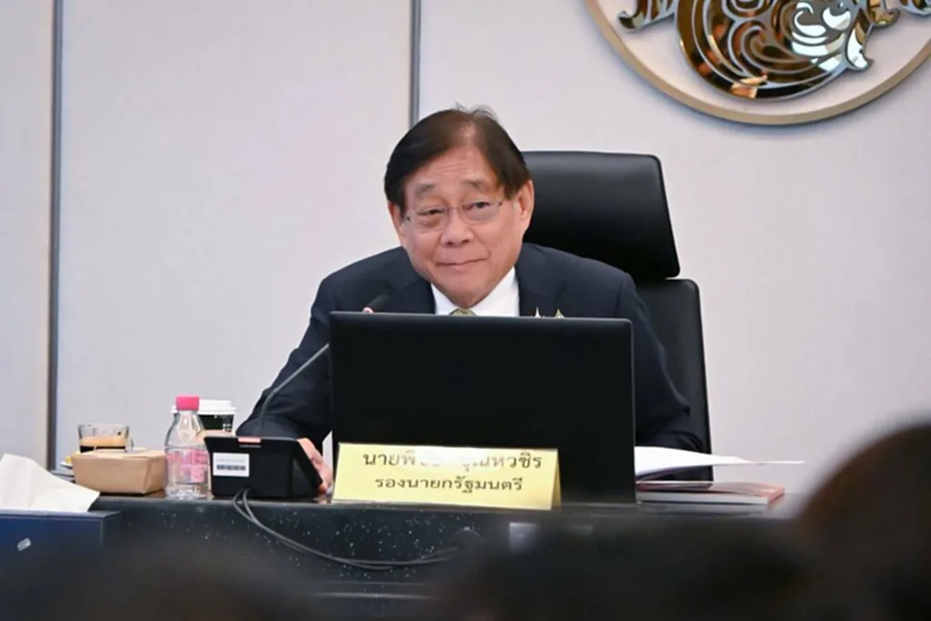 พิชัย