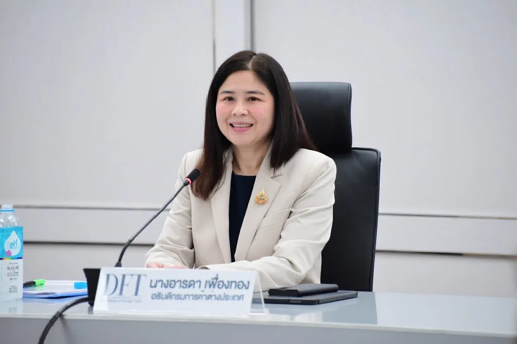 กรมการค้าต่างประเทศ