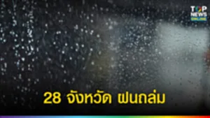 SOCAIL 16-9_2ok