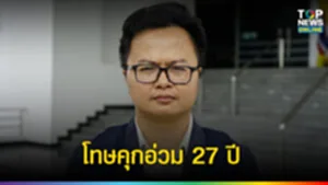 SOCAIL 16-9_2ok