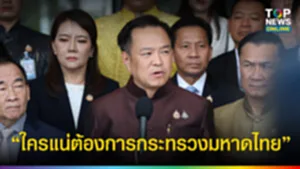SOCAIL 16-9_2เทมใหม่-Recovered-Recovered
