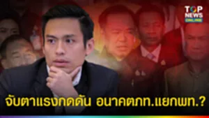 SOCAIL 16-9_2เทมใหม่