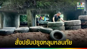 SOCAIL 16-9-Recovered-Recovered-Recovered