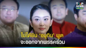 SOCAIL 16-9_2เทมใหม่-Recovered-Recovered