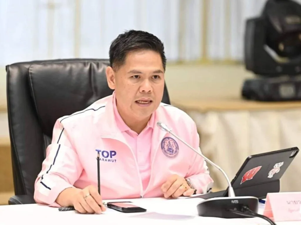 วราวุธ