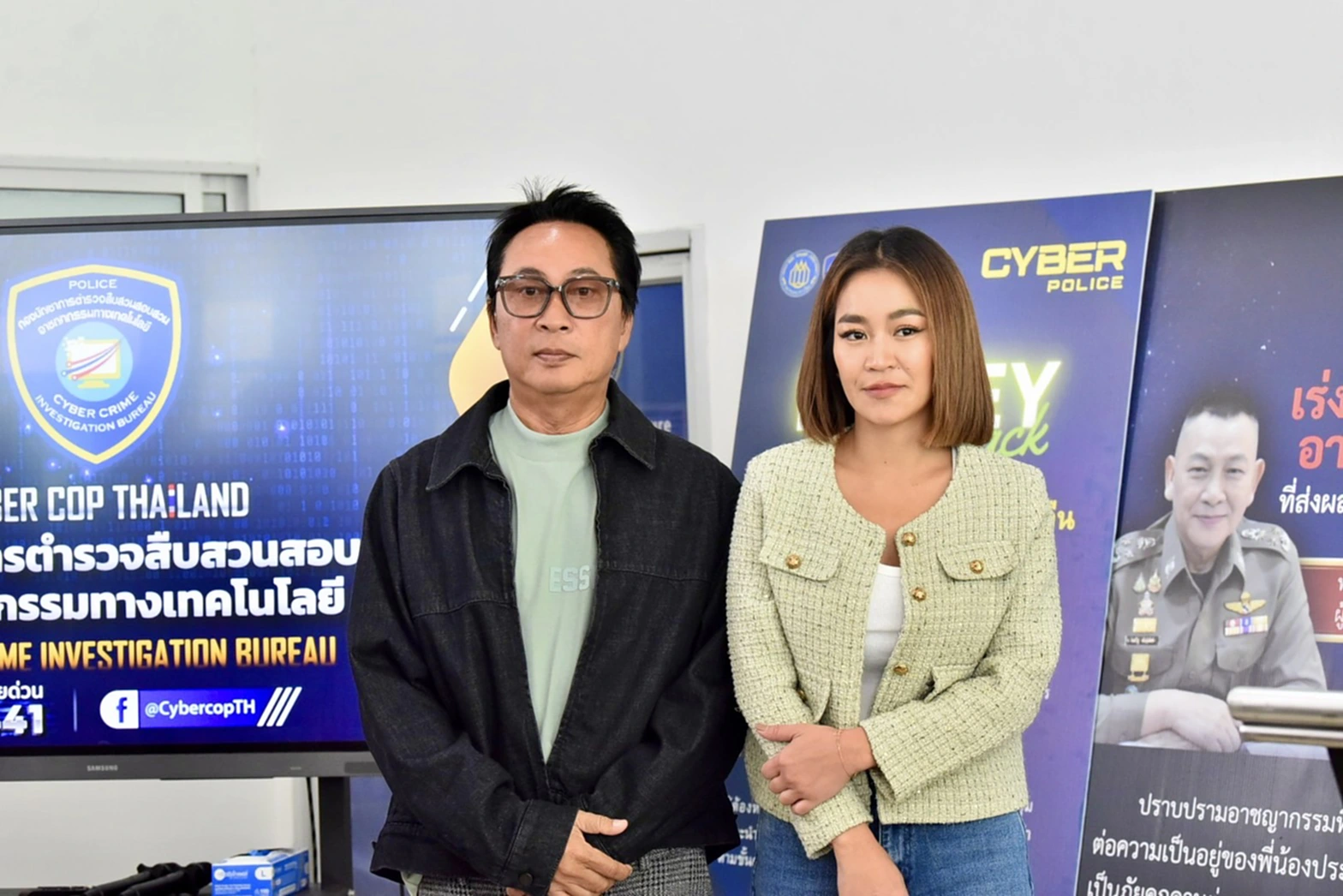 เปิ้ล นาคร