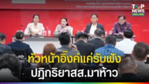 SOCAIL 16-9_2เทมใหม่