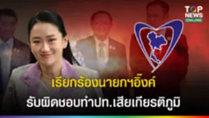 SOCAIL 16-9_2เทมใหม่