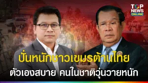 SOCAIL 16-9_2เทมใหม่